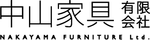 中山家具